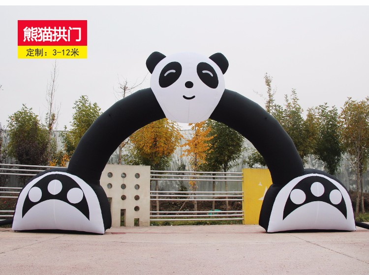 河北大熊猫拱门